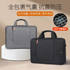 British-style laptop bag, portable 15.6/16-inch shockproof business commuter, suitable for savior Huawei and Apple