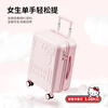 Ginza Hello Kitty Hello Kitty genuine co-branded luggage 20-inch small suitcase universal wheel trolley case