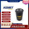 Brand new original 450V4700UF KEMET imported inverter filter electrolytic capacitor 400V in stock 400V 4700UF