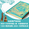DK Encyclopedia of Wonderful Animals Children's Books Recommended Book List for Primary School Students