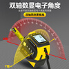 Ou Xiaojiang three-in-one smart laser tape measure infrared high-precision electronic ruler industrial-grade screen display laser cross room measuring instrument 40-meter laser + CAD Bluetooth drawing + second-generation laser cross + 5-meter tape measure + lithium battery angle