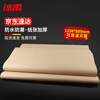 Bingyu Large Sheet Kraft Paper Packaging Paper High Temperature Resistant and Autoclavable Kraft Paper 50 Sheets BYyn-432