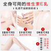 Biaoting hyaluronic acid vitamin E milk 100g*3 bottles ve cream liquid face cream moisturizing and moisturizing dry skin Valentine's Day gift