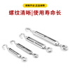 Deqi 304 stainless steel turnbuckle screw OC type wire rope tightener accessories open body turnbuckle bolt M6 OC type