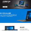 Win10win11 professional version genuine system windows10 computer reinstallation system U disk win10 activation code win10 home Chinese version system U disk sent to SF Express