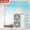Gree MGV multi-line one-to-three one-to-four central air conditioner household small multi-line one-level energy efficiency full DC frequency conversion second-hand 95% new ceiling-mounted air duct machine 6 HP GMV-160 one-to-four