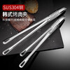 Baijie 304 stainless steel clip food clip steak clip barbecue clip kitchen clip barbecue clip long single pack