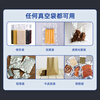 Ruizhong vacuum sealing machine, large suction, commercial cooked food packaging machine, dry and wet dual-use plastic sealing machine, rice dumplings marinated 400min desktop, wet and dry, pure copper pump 2 catties