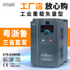 Delta (DELTA) DELTA Shenzhen Taiwan Frequency Inverter three-phase 380v22kw4557511152230 110KW heavy-duty type
