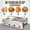 Yushang griddle fryer all-in-one machine gas teppanyaki iron plate outdoor equipment gas hand cake machine stall fryer 73 grilled oil double pot + 2 oden + lid