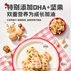 Ying's Cookies Strawberry Milk Flavor Children's Snacks DHA Nut Panda Cookies Craving Snacks 85g
