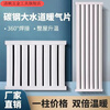 Qinkai steel radiator large water channel household central heating water heating radiator wall-mounted horizontal bedroom living room heating 400mm vertical 1.2 meters high 4 columns long (thickness 2.0)