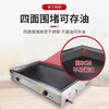 Dekebang griddle commercial potato cake hand cake machine stall gas electric iron plate tofu egg filling cake gas grilled cold noodles stainless steel gas 100*50 type four-sided wide iron plate 8mm