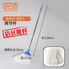 Haoba non-shedding, absorbent silk cotton mop, wood floor wax mop, microfiber mop, replaceable mop head, ply silk mop set plus replacement head, 1 rod + 1 clip +