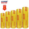 NAN YA WRAP NAN YA WRAP large roll commercial supermarket catering disposable fresh fruits and vegetables beauty anti-fog food grade PVC film 45cm*440M*1 roll