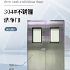 Bangyuan steel purification door hospital dust-free workshop clean door ward door sealed door