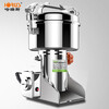 Harris Chinese medicine grinder pulverizer electric grain ultrafine grinder kitchen grinder upright 200g