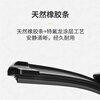 Nasta Dongfeng Fengxing Lingzhi wipers original front and rear wipers original strips 07-18 Lingzhi M3 wiper blades Lingzhi m3/v3/m507-18 front wiper pair