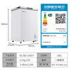 Meiling instant discount minus 40 degrees quick freezing丨Commercial large capacity freezer single temperature horizontal refrigeration refrigeration freezer 426 liters 40 deep freezing quick freezing computer control
