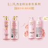 Lux (LUX) Tian Xiwei's same fragrance conditioner 470g rose hyaluronic acid hair essence fluffy high skull Jingdong self-operated