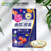 ISDG night enzyme pellets 120 capsules/bag 232 kinds of fruit and vegetable fermented Hyosume plum enzyme liquid to reduce belly, night enzyme 2 bags (60 days supply)
