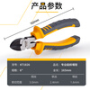 KELTONN pliers, labor-saving diagonal nose pliers, 6-inch diagonal nose pliers, wire trimming pliers, black and rust-proof KT1826