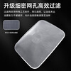 Suitable for boss range hood filter oil mesh 8005/8320/8010/8305/8307 accessories oil cup C style inner mesh disposable pure aluminum mesh rusty replacement