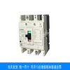 Mitsubishi molded case circuit breaker NF125-CV50a 63a 80a 100a125a 2P 50A