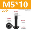 Langsiming M2M3M4M5 black 304 stainless steel cross round head screws with pads PWM black zinc plated pan head screws M5*10 (20 pcs)