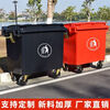 Large trash can sanitation 66L four-wheel trailer bucket commercial classification bucket thickened capacity outdoor trash can 660L standard thickened version - green wheel with lid
