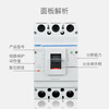 Chint NM1 molded case circuit breaker air switch series 125A250A400A630A3p4p40a50a63a 3P 1000A