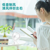 Deli USB Desktop Fan Mini Light Sound Small Electric Fan Home Bedroom Student Dormitory Office Desktop Desktop Fan Table Clamp Fan White