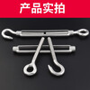 Baolian 304 stainless steel flower basket screw, wire rope tightening screw tensioner, rope tightener, wire tightener, turnbuckle bolt, stainless steel M10 (hook type)