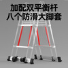 Industrial ladder telescopic ladder thickened multifunctional aluminum alloy engineering folding staircase industrial grade ladder multifunctional 3.7 meters