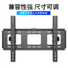 Beishi is suitable for TCL TV rack TV bracket thickened TV wall hanging 32 43 49 50 55 65 70 75 85 inch TV stand 32-65 inches / thickened / ultra-thin wall / stable and practical