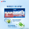Crest specializes in all-quality 7-effect fire-clearing and gum-protecting toothpaste 120g*2