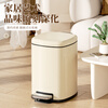 AKBK kitchen trash can 10L stainless steel foot-operated with lid living room bedroom bathroom office large cream style