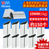 Wumei Iron Packing Buckle 16/19/32mm Steel Belt Clip Metal Iron Buckle Steel Buckle Strapping Belt Packing Buckle Plastic Steel Belt Packing Buckle Steel Buckle 19mm Iron Packing Buckle*1kg About 150 pcs