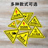 Yinchuanhui Beware of electric shock triangle warning stickers 12*12CM distribution box meter box safety warning signs 10 sheets PVC self-adhesive paper