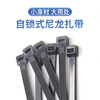 CV-075CV-075B flame retardant cable ties 2.4*75mm black and white 100 pcs CV-075 2.4*75mm white 100 pcs/