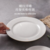 Baijie ceramic Western dinner plate 10.5-inch high-end simple linear white steak dinner plate salad pasta plate 1 piece
