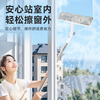 Glass cleaning artifact made in Tokyo, household high-rise window cleaning artifact without watermark, adjustable mop for housekeeping, including mop*2
