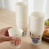 PINYU disposable cup thickened paper cup 250ml*100 pieces beautiful meaning water cup office business home anti-scald cup