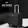 INTERNATIONAL TRAVELLER British IT trolley case high-end business caster suitcase aviation boarding case 18 inches 2201 black