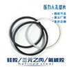 Lihaitun hygienic food grade flanged manhole seal socket straight edge U-shaped EPDM Viton fluorine rubber DN550 normal pressure gasket