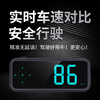 Weiying Intelligent 2025 new car electronic dog speed warning device heads-up display HUD voice time speed GPS Beidou with bracket colorful early warning device