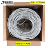 Tsinghua Tongfang Category 6 unshielded twisted pair Category 6 national standard network cable CC70004 Category 5e CC61004 CC81004FP Category 6e shielded network cable 305m
