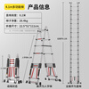 Jiang Ruibao herringbone ladder telescopic ladder thickened multifunctional aluminum alloy engineering folding staircase industrial grade ladder multifunctional 4.1m straight ladder 8.2m