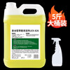 Sulfuric acid high concentration oxalic acid solution cleaner industrial cement alkali removal wall toilet tile scale powerful cleaning agent high concentration 5 catties + spray bottle