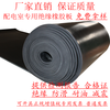 Yutairui high voltage insulating rubber mat power distribution room insulating rubber sheet black industrial rubber mat insulating floor rubber rubber floor mat thickened black 10mm thick 1 meter wide 10 meters long